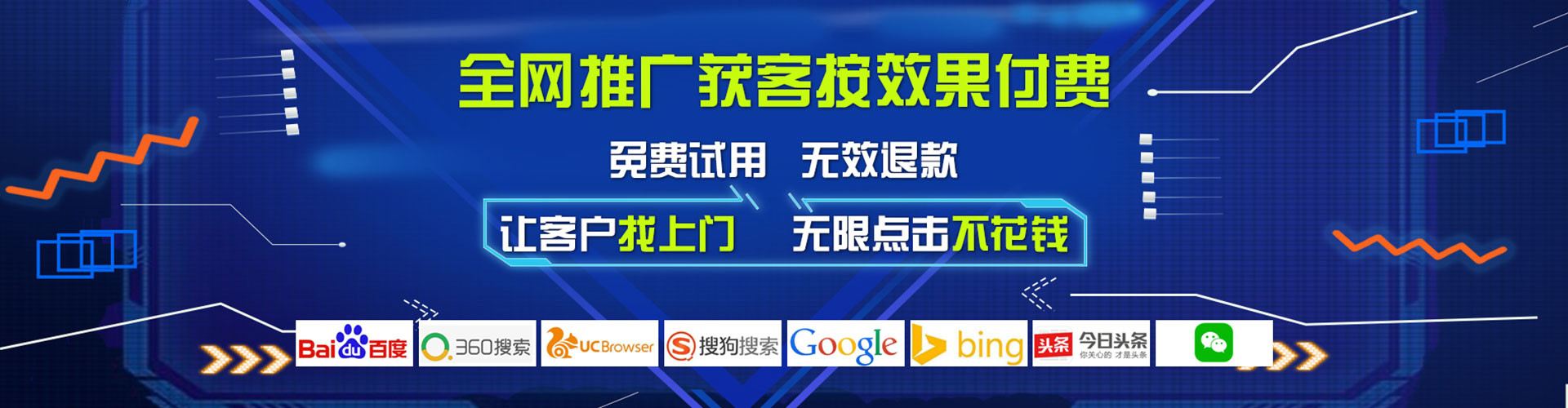 大园百度竞价包年