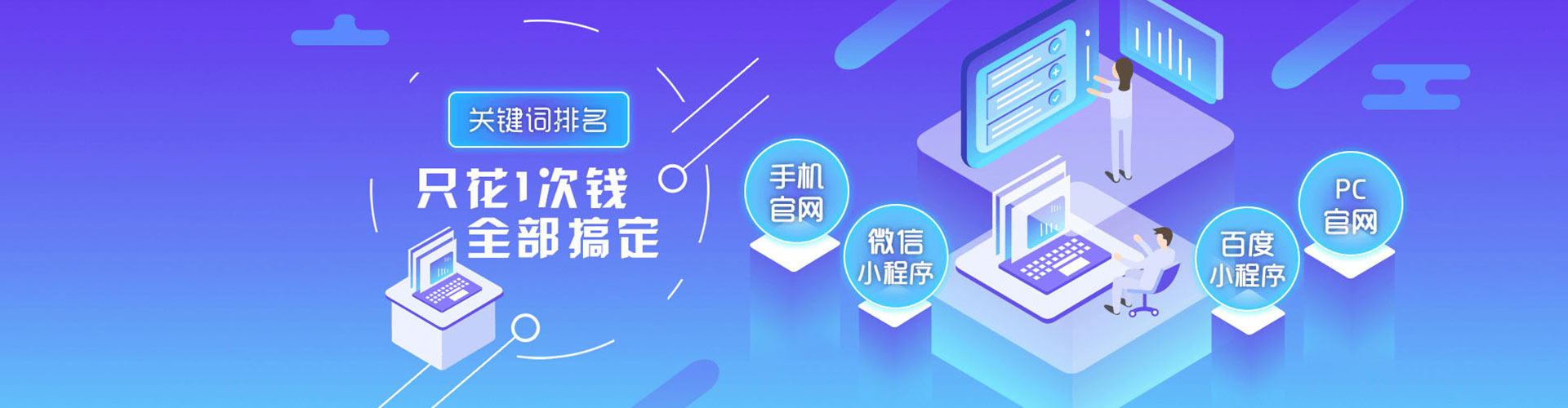 大园sem开户