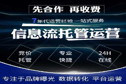 百度竞价开户实战案例：从无到有，见证成长