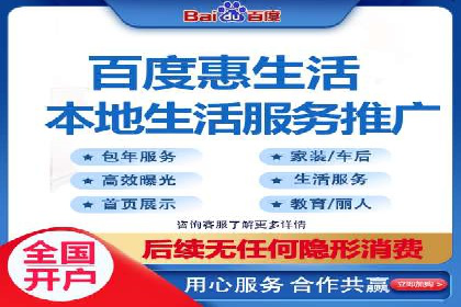 某某sem代运营推广公司经典案例：品牌知名度大增