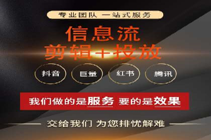 教育行业在抖音信息流推广中的成功实践
